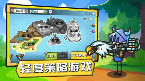 小兵战争无限金币无限钻石截图